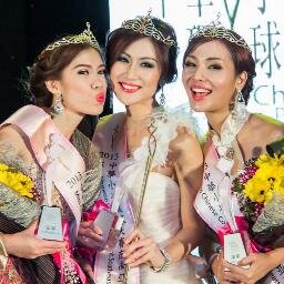 Miss Chinese Cosmos