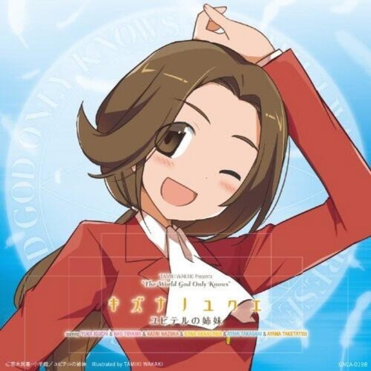 五位堂結 マルス Yui Narikiri Twitter