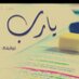 M7  (@_silb7) Twitter profile photo