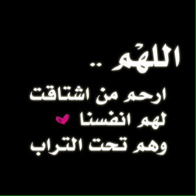 هذا الحساب صدقه جاريه لجدتي الغاليه اللهم اجعله في ميزان حسناتها وارجو دعمكم