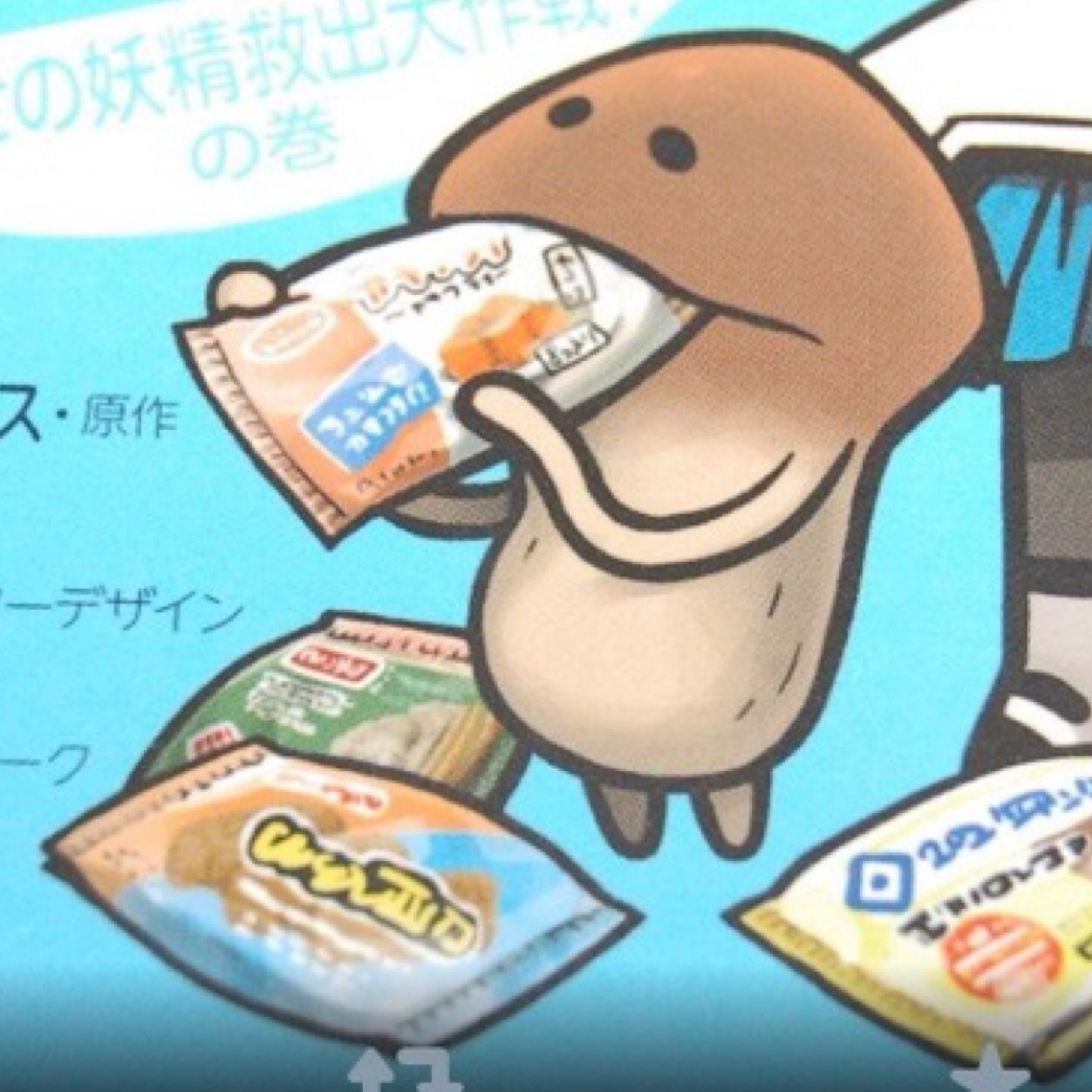 canamekoo's profile picture. 