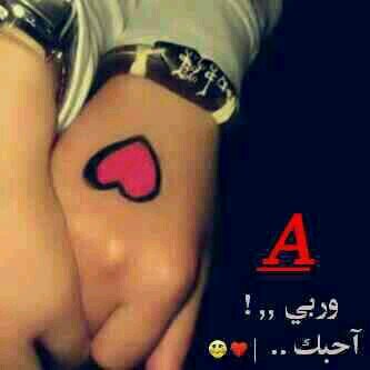 سبحان الله والحمدلله