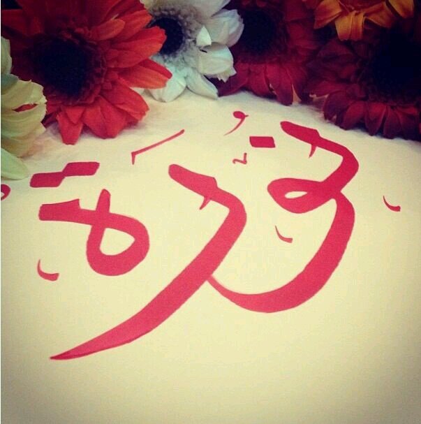 عسىُ « ربيِ » . . يملى بِ السسعادهہُ دنيآيْ 