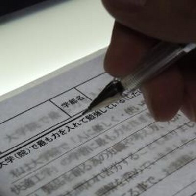 Fラン理系の就活対策 Frankshukatsu Twitter Fラン理系の就活対策 Frankshukatsu Twitter