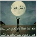 ()- (@11Sanforah) Twitter