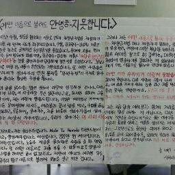 Nastenaioveyou1's profile picture. I shavol. I love to listen to music and draw. I have many hobbies, but mostly interested in anime and К РОР