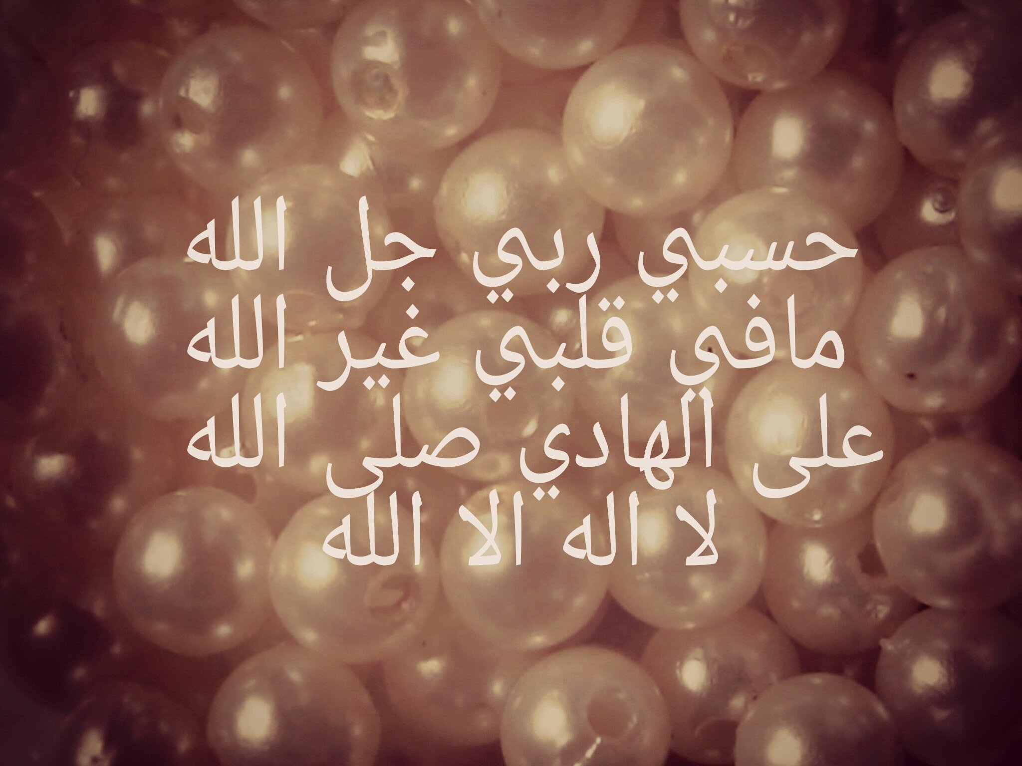 Alhamdulillah || penduduk transit
