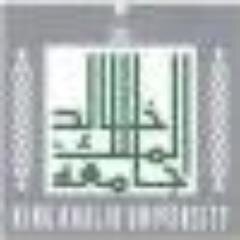 الحساب  الرسمي لوحدة التطوير والجودة بكليتي العلوم والأداب والمجتمع للبنات برجال ألمع- جامعة الملك خالد