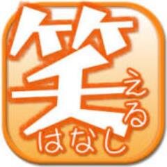 世の中には笑いあり涙あり、そして感動があふれています。その一端をかいまみてはいかがでしょうか？。きっと心が満たされますよ。気に入ったらRTお願いしますね。