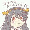 daiki398's profile picture. ボカロ、ゲーム、ガンダム、艦これ
実はVAB乗り