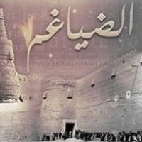 الضياغم (@startee_) 's Twitter Profile