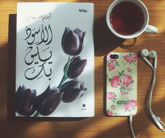 nadosh_kaw's profile picture. ‏اريد ان ابقى ملكة افكااارك .. رائحة صوتك .. ودقات نبضك ...