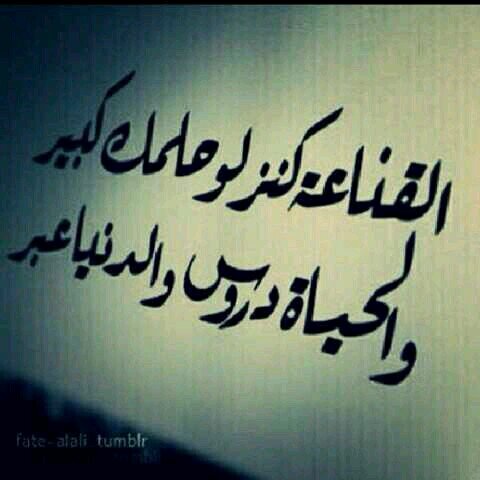 ‏‏‏هنآك مَنْ ظلمَني وهنآك مَنْ قَهرنِي وهنآك منْ جعَلني أتَألم ربيّ انتَ حَسبيّ وَ وكيلِي اجعَل لهُم نَصيب ممَآ شعَرت !