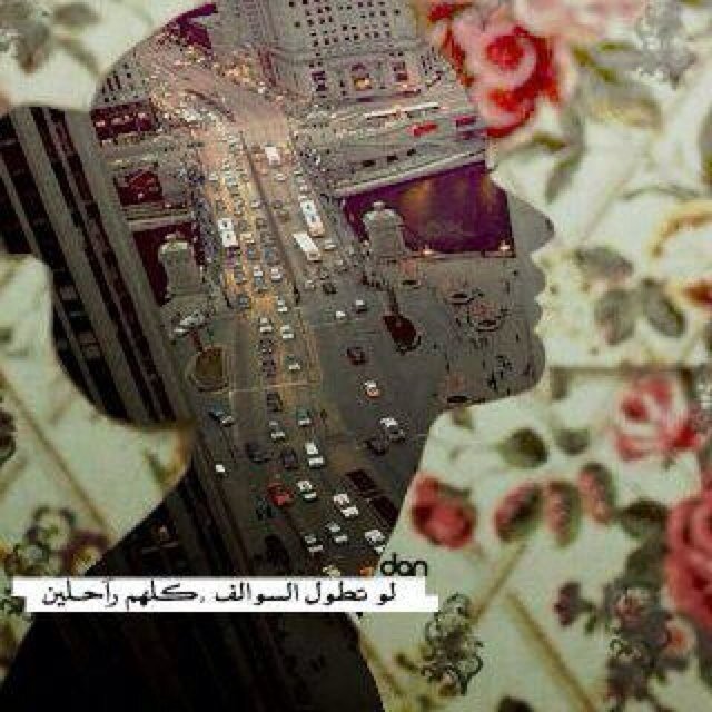 ًـالحـمـدللهً....،