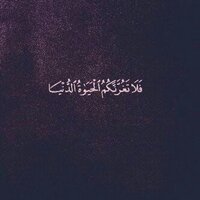 مِن أجل الجنّة ()* (@ast_ha) 's Twitter Profile