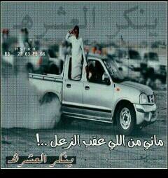 حساب انستقرام لمن اراد الاضافهabod07_2014 ونتشرف باضافتكم
