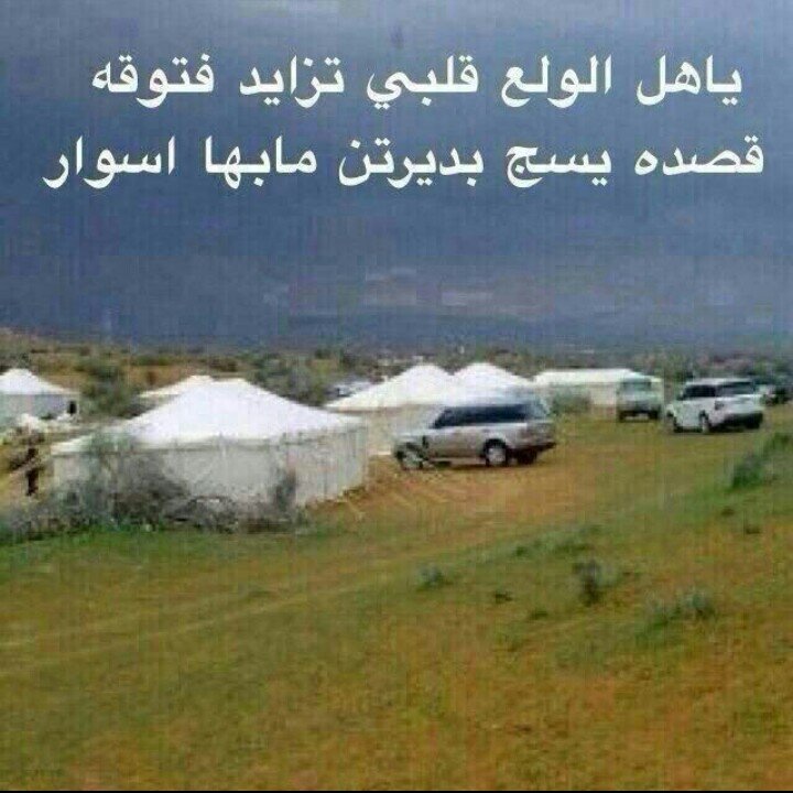 سبحان الله وبحمده سبحان الله العظيم