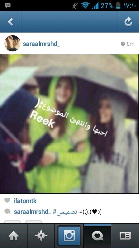 ‏احببتها بعاطفه سبعين اما~