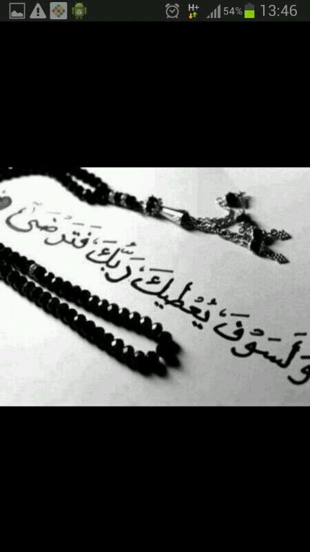 always be withe me