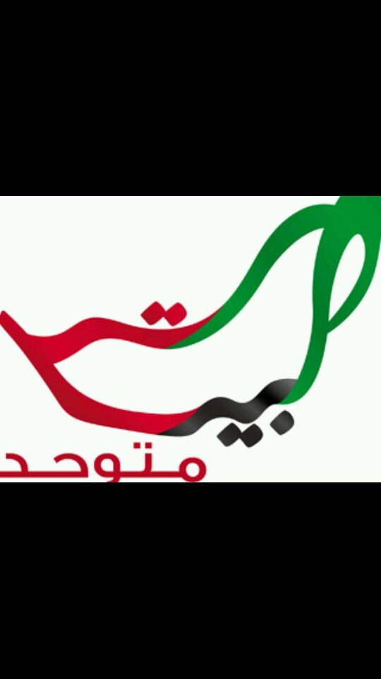 PIN:25ADBA4A