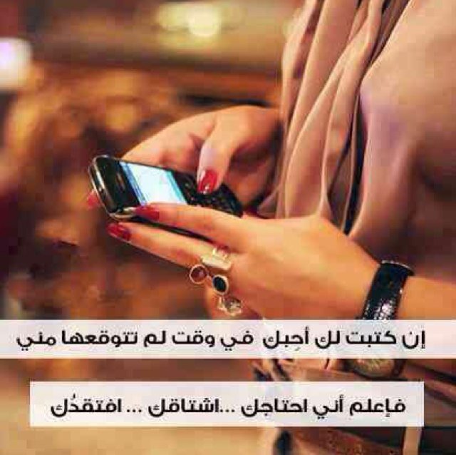 غلاك ماتسوى الدنيا ياحياتي .... مهما كنت بعيد عني .. راح تظل حبي الوحيد ... وأفديك بعمري ...
                               _ksa_