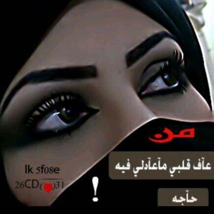 ‏‏الخاص........مهمل