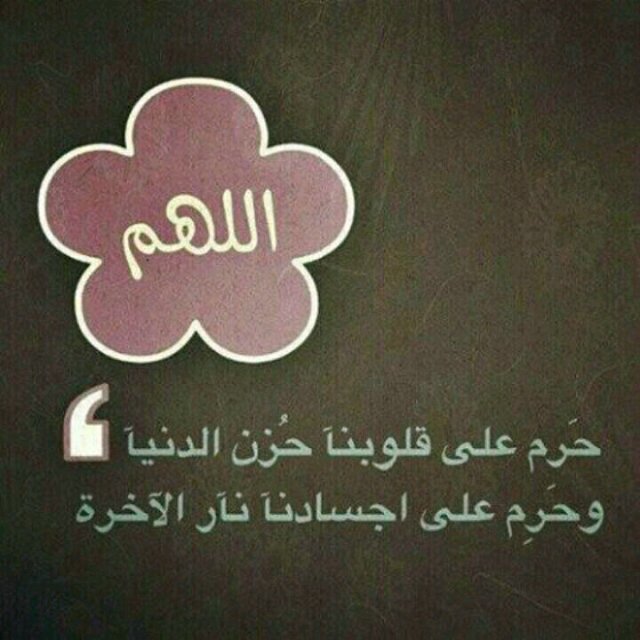 اللهم اجعل هذا الحساب شفيعاً لنا وفي ميزان حسناتنا وبارك لنا به ♥. الرقم السري : 1123456