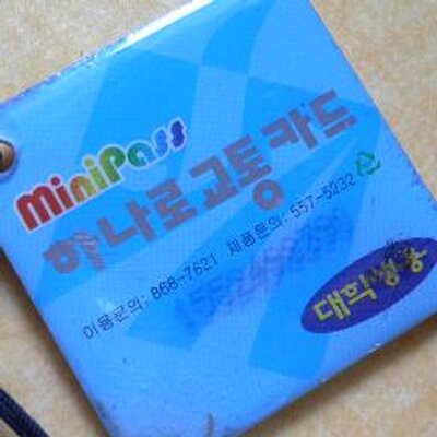 だる単 韓国語 主に釜山 方言 Bot ちなみに 釜山を広島弁に当てはめると大邱の立ち位置が難しくなりますが 関西で当てはめると釜山含む慶尚南道が大阪 大邱や慶州を含む慶尚北道が京都といったところですね 相互に意思疎通は可能で慶尚道方言 関西弁 だる単 韓国語 主に釜山 方言 Bot ちなみに 釜山を広島弁に当てはめると大邱の立ち位置が難しくなりますが 関西で当てはめると釜山含む慶尚南道が大阪 大邱や慶州を含む慶尚北道が京都といったところですね 相互に意思疎通は可能で慶尚道方言 関西弁