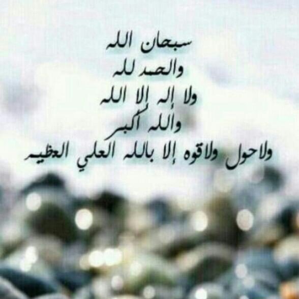 اللهم صل وسلم على سيدنا محمد
