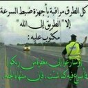 {مرادنا الجنان} (@231_h222) Twitter