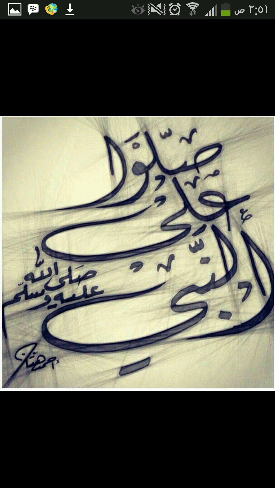 الخاص مهمل