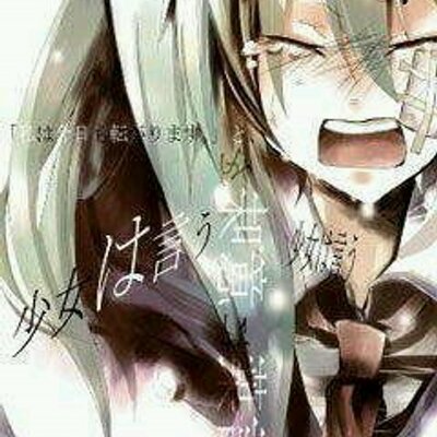 むかで꧁IP꧂'s Twitter (X) avatar