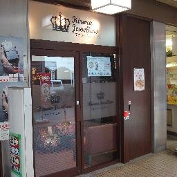 KiraraJewellers's profile picture. 金・プラチナ・ダイヤモンド・時計・ブランド品を高価買取！
HPの貴金属買取価格は毎日更新！
各線梅田駅より徒歩5分圏内でアクセス抜群！
一般のお客様も業者様も同一価格！査定料や買取手数料は一切不要！