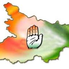 This Is the Official Account of  Bihar Congress.