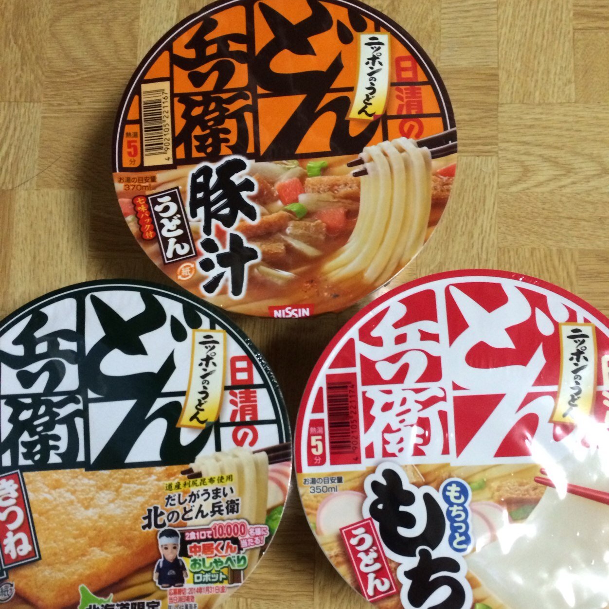 どん兵衛が好きだから。
冬になると無性に食べたくなる。
ダシが好きだから。
そばもいいけど、うどんが好き。
だってどん兵衛なんだもの。