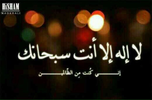 كن طموحا،،وازرع الأمل والتفاؤل حيثما ذهبت،،وثق بالله ثم بقدرتك على النجاح وتحقيق طموحاتك..ولا تجعل اليأس أو الظروف تهزمك