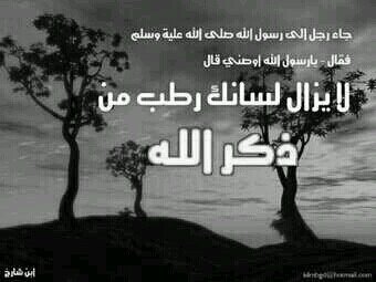 ‏‏‏‏‏‏صدقه جاريه لي ولي والدينا وللمؤمنين والمؤمنات الاحياء منهم والآموات#فولو فولوباك