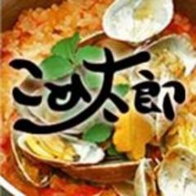 釜炊きめしや こめ太郎 On Twitter テレビ東京 新大食いなでしこが行く 元祖 大食い王決定戦 炎の番外編 2015年12月27日 日 18時30分 おコメ大好き 全国のごはんのお供 大食い対決 テレビ東京うつる方 是非 見て下さい O