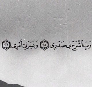اللهم اني جعلت هذا الحساب شاهد له لا عليه ✨