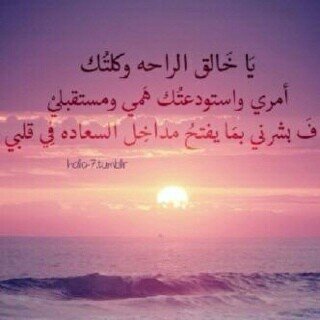 Al7mdellah💙 اللهمّ إجعلني عابراً لا أؤذي أحداً🙏🏼