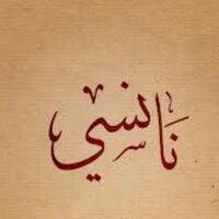 Nanci shoukry (@nancishoukri) 's Twitter Profile