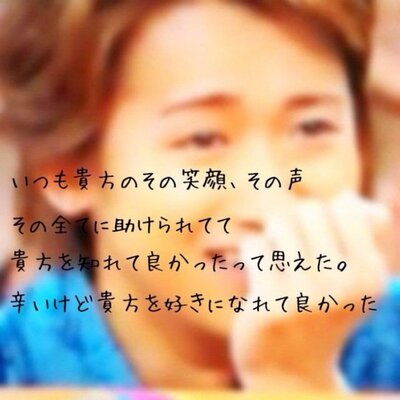嵐 ポエム画像bot Poemu1103poemu Twitter