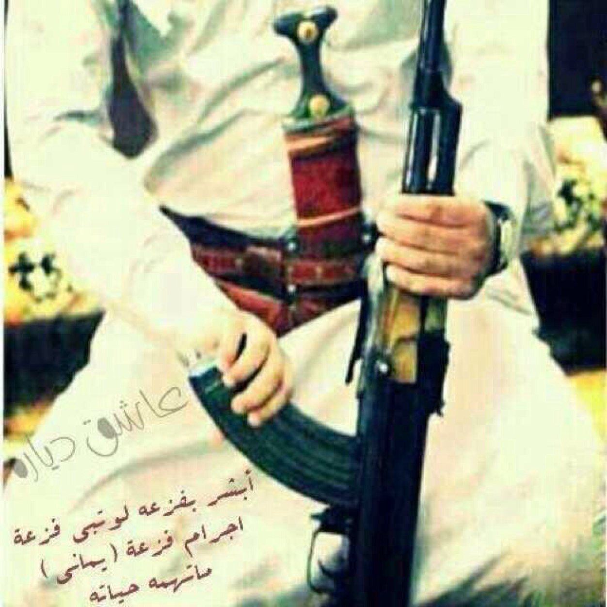 يمني الاصل سعودي المنشأ-احب المملكة والطيبين منها وامي اليمن - مطلع بالسياسه لا احمل كرها لاحد تعليقي وردي شخصي- اصلي بكيل والعرب اخواني وعزتنا بالاسلام