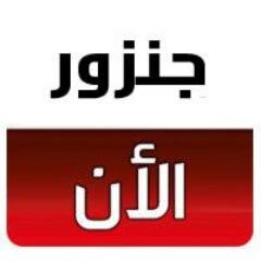 صفحة ثقافية اخبارية اجتماعية رياضية عامة تختص بالشان العام الليبي ,