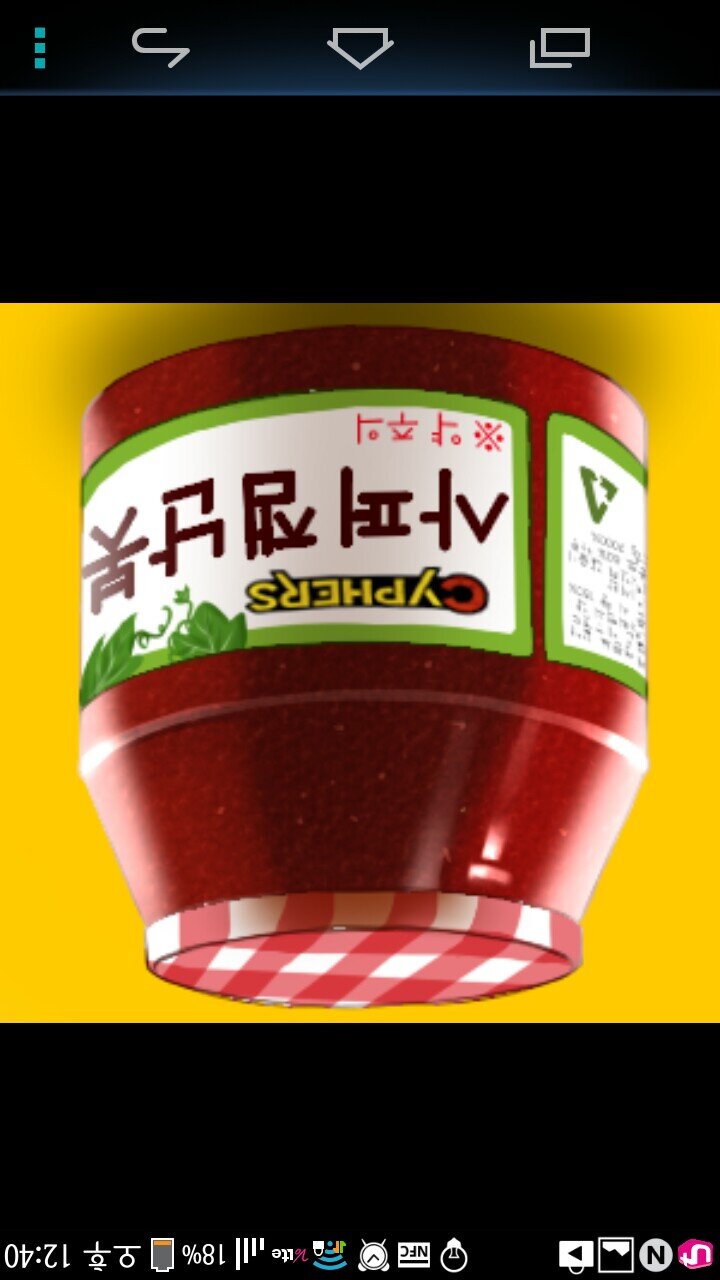 [old]사퍼잼난봇
