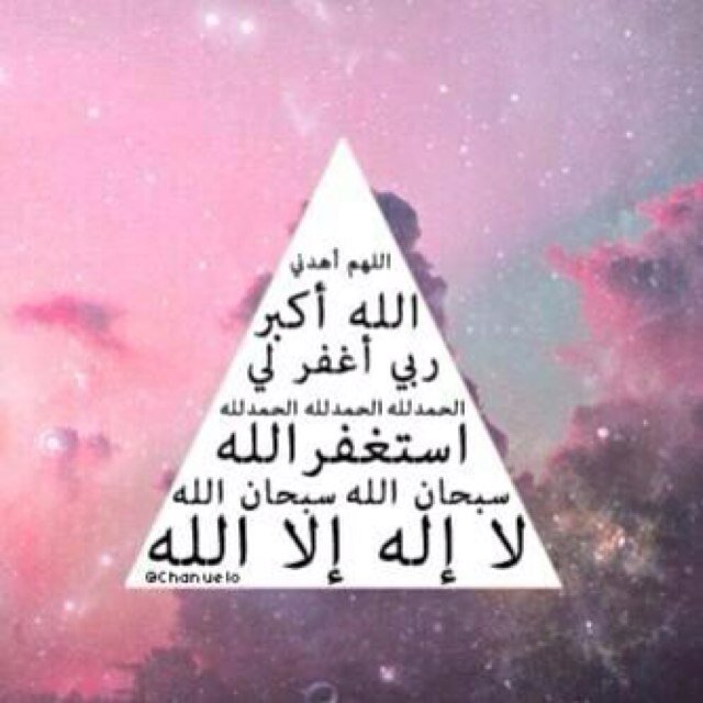 لا إله إلا الله وحدة لا شريك له، له الملك وله الحمد وهو على كل شيءٍ قدير