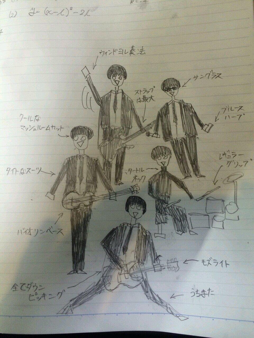 ゆーしゅんと、かとうひろたかと、あしかわといいかわと、稲田と、小鳥と、鈴と、