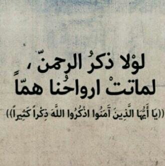 الخاتمة الطيّبة يارب.