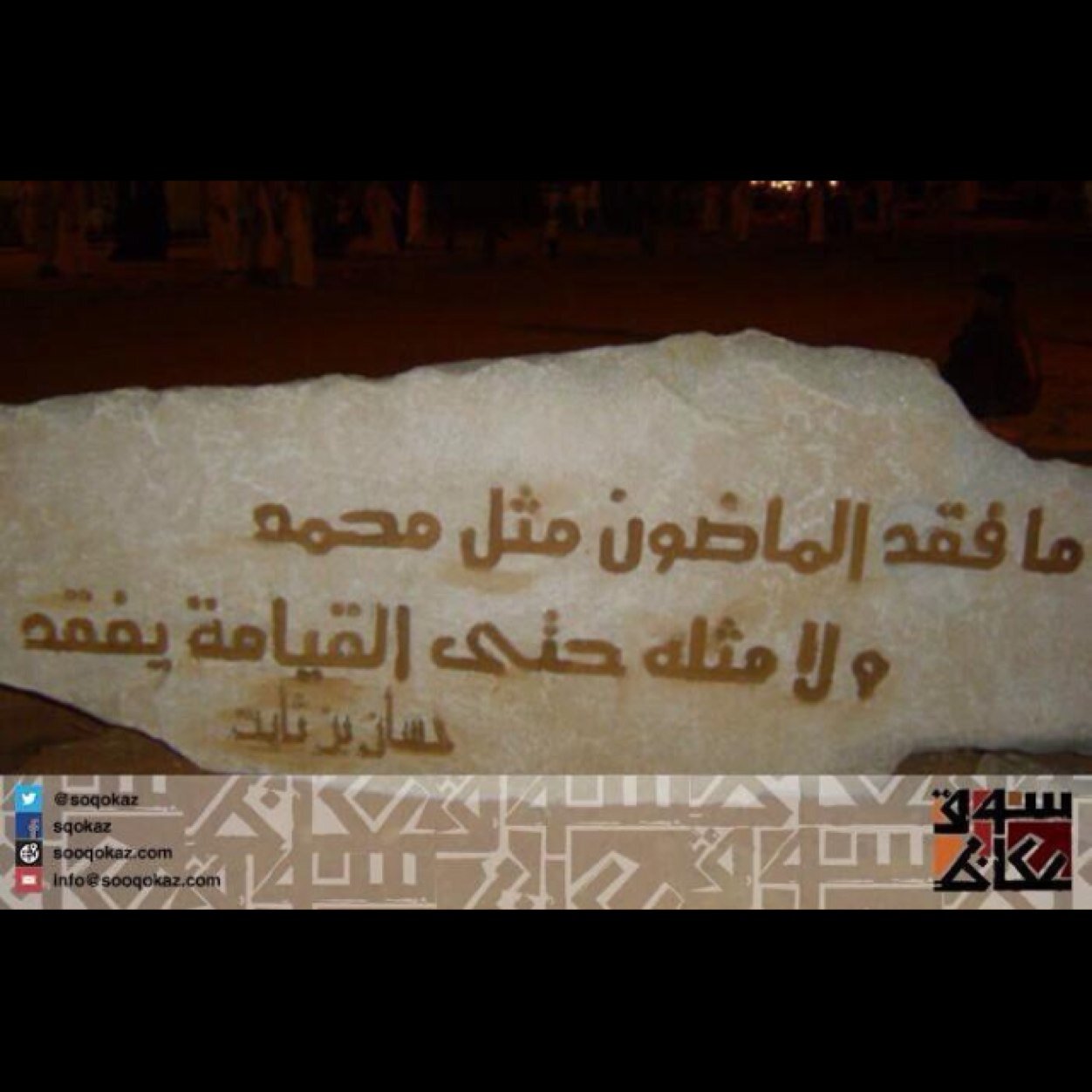 الرحمه هي كل شئ . استاذ مع وقف التنفيذ