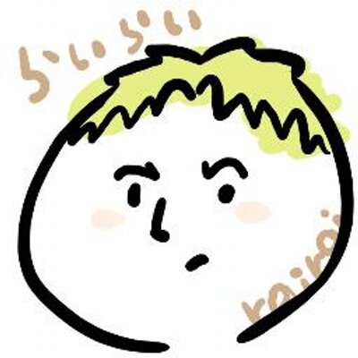 ねむらい
